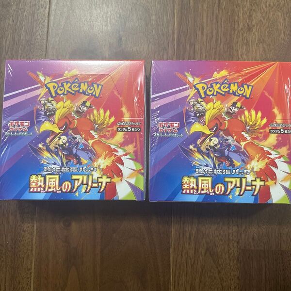 シュリンク有り)ポケモンカードゲーム スカーレット&バイオレット 強化拡張パック 熱風のアリーナ 2BOX