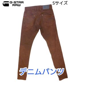 【古着良品】Y2K G-STAR RAW デニムパンツ SUPER SLIM