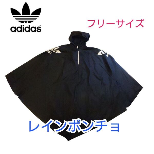 【古着美品】adidas デサント レインポンチョ レインコート ブラック
