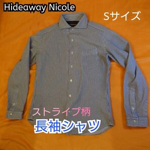 【古着美品】HIDEAWAY NICOLE 長袖シャツ ストライプ柄