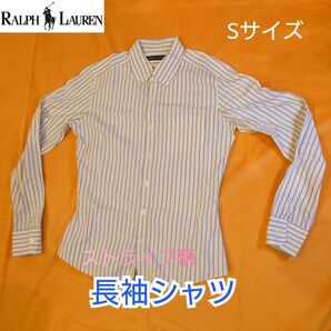 【古着美品】ラルフローレン 長袖シャツ ストライプ柄 レディース