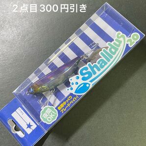 ブルーブルー シャルダス20 パープルウィニーShalldus20