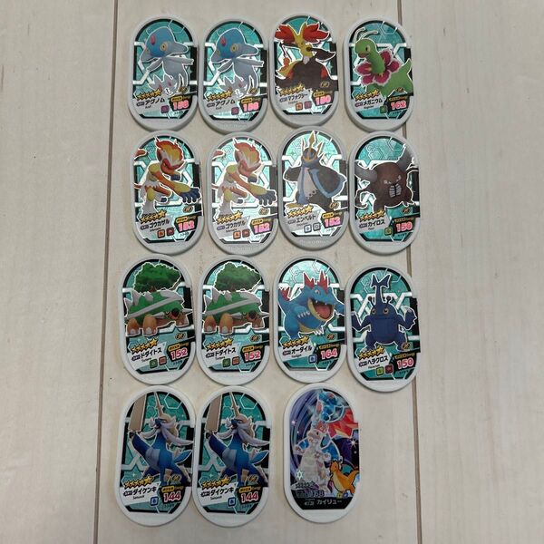 メザスタ 縦