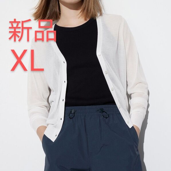 新品 UNIQLO ユニクロ ライトVネックカーディガン LL 羽織もの レディース カーディガン 長袖 薄手 オフホワイト XL