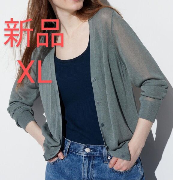 新品 UNIQLO ユニクロ ライトVネックカーディガン 羽織もの レディース カーディガン 長袖 薄手 オリーブ XL