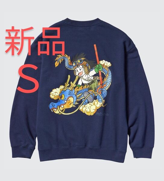 新品 ユニクロ UNIQLO ドラゴンボール スウェットシャツ メンズ レディース 長袖 トレーナー スウェット ネイビー S