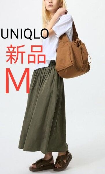 新品未使用 UNIQLO ユニクロ ボリュームギャザースカート レディース ロングスカート オリーブ M