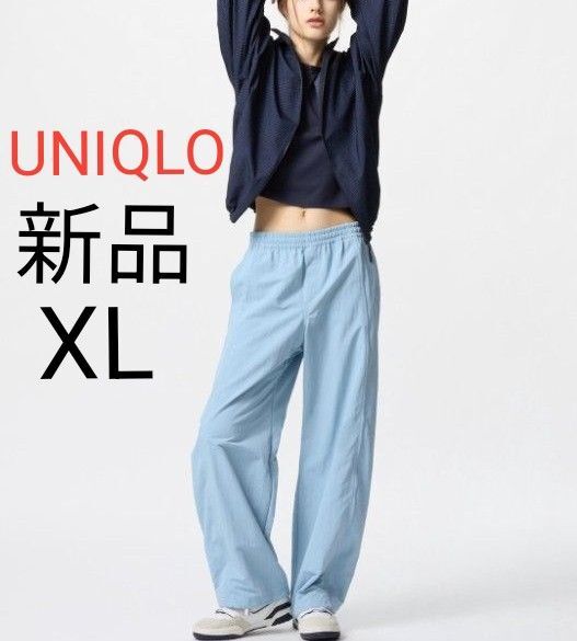新品 UNIQLO ユニクロ ギアパンツ レディース イージーパンツ カジュアルパンツ 無地 UVカット パンツ ブルー XL