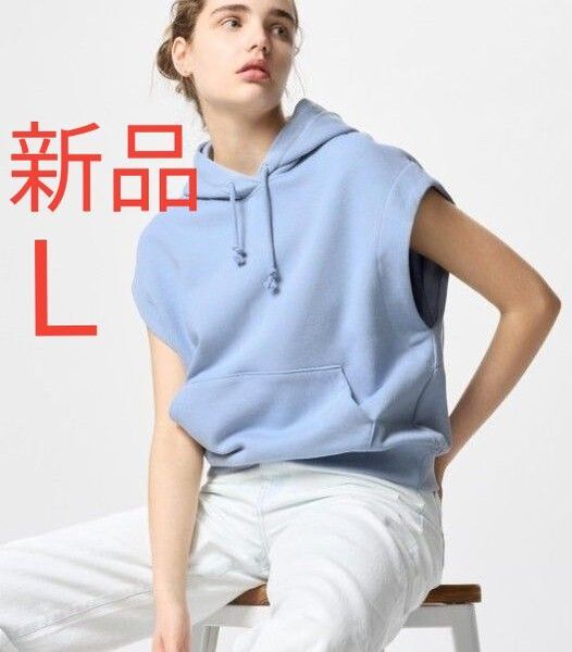 新品未使用 UNIQLO ユニクロ スウェットノースリーブパーカ レディース ノースリーブ トップス スウェット ブルー 水色 L