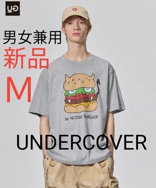 新品 GU ジーユー UNDERCOVER グラフィックT 5分袖 男女兼用 メンズ レディース Tシャツ グレー M 2025
