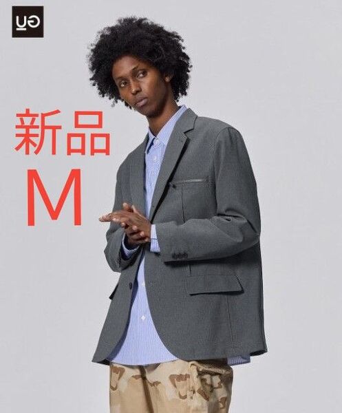新品 GU ジーユー アンダーカバーオーバーサイズジャケット 男女兼用 レディース メンズ UG ジャケット グレー M