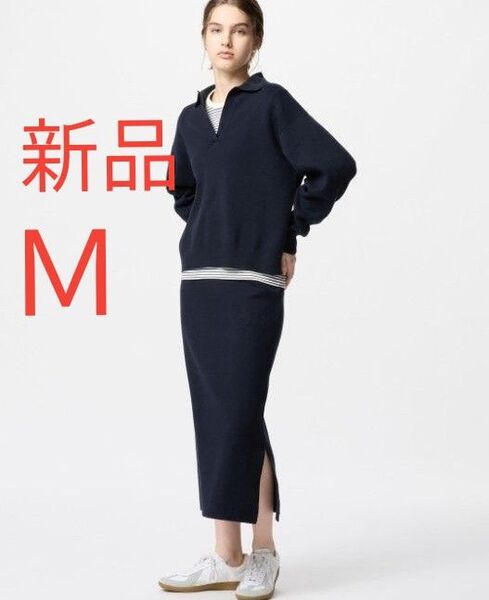 新品 UNIQLO ユニクロ スムースコットンブレンドスカート レディース タイトスカート ロングスカート ネイビー M