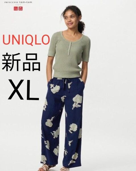 新品 ユニクロ プリンセス タムタム ドレープイージーパンツ UNIQLO PRINCESSE tam tam ネイビー XL