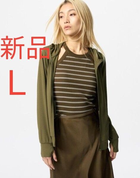 新品 UNIQLO ユニクロ エアリズムUVカットフルジップパーカ レディース UVカット パーカー サムホール付き オリーブ L