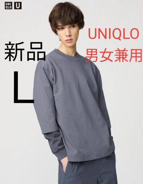 新品 UNIQLO U ユニクロ クルーネックTシャツ 7分袖 男女兼用 メンズ レディース 無地 綿 Tシャツ グレー L