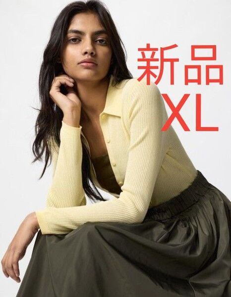 新品 ユニクロ リブポロカーディガン UNIQLO レディース カーディガン イエロー XLサイズ 黄色 今期 ★完売色