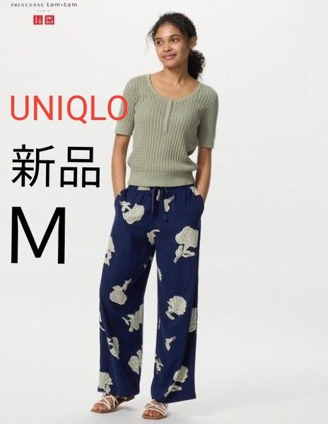 新品 ユニクロ プリンセス タムタム ドレープイージーパンツ UNIQLO PRINCESSE tam tam ネイビー M