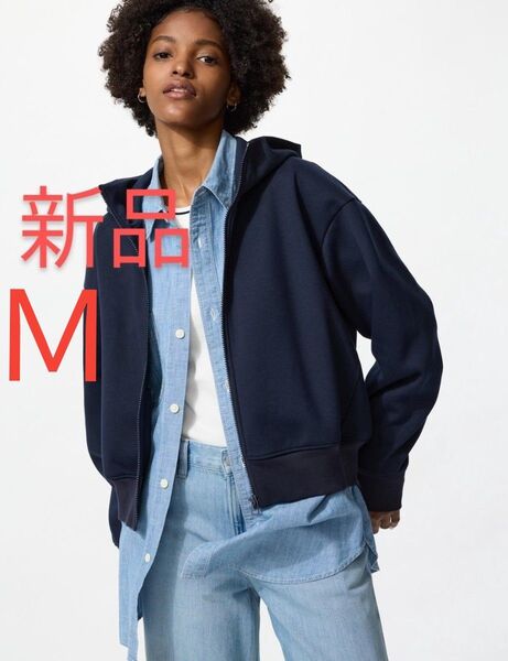 新品未使用 UNIQLO ユニクロ ドライスウェットフルジップパーカ レディース カジュアル パーカー ネイビー 紺 M