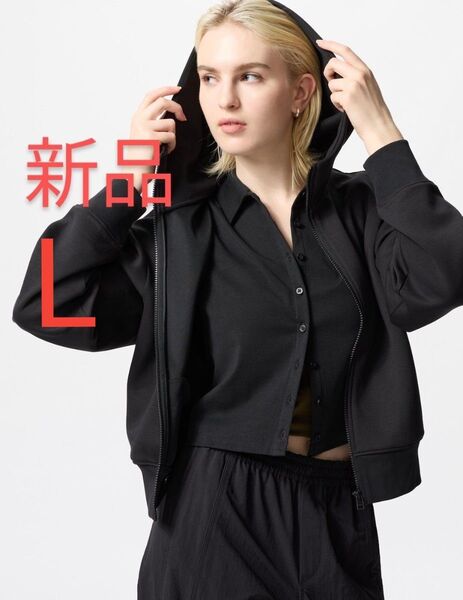 新品未使用 UNIQLO ユニクロ ドライスウェットフルジップパーカ レディース カジュアル パーカー ブラック 黒 L