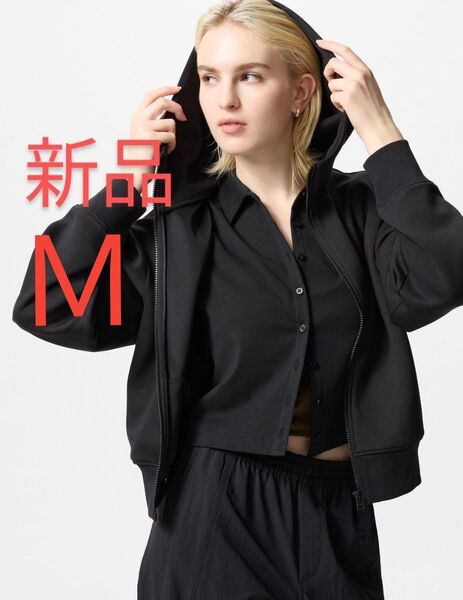 新品未使用 UNIQLO ユニクロ ドライスウェットフルジップパーカ レディース カジュアル パーカー ブラック 黒 M