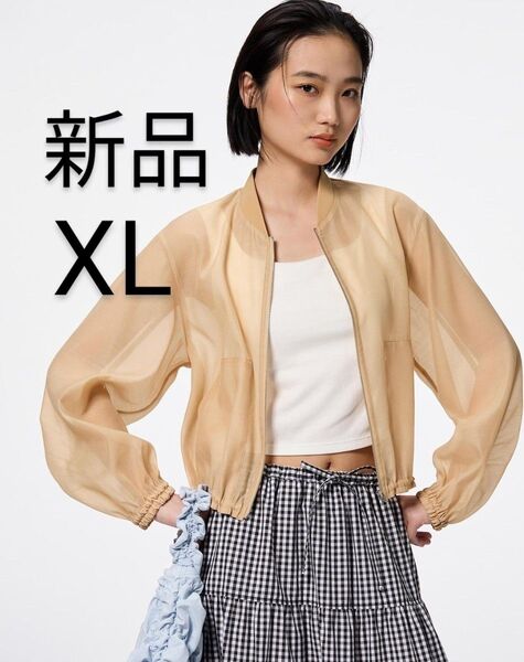 新品 GU ジーユー シアーブルゾン ベージュ XL