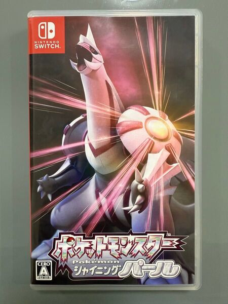 Nintendo Switch ポケットモンスター シャイニングパール