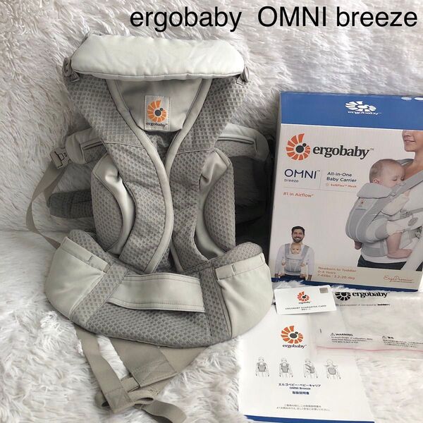 抱っこ紐 エルゴ オムニブリーズ ergobaby エルゴベビー メッシュ 前向