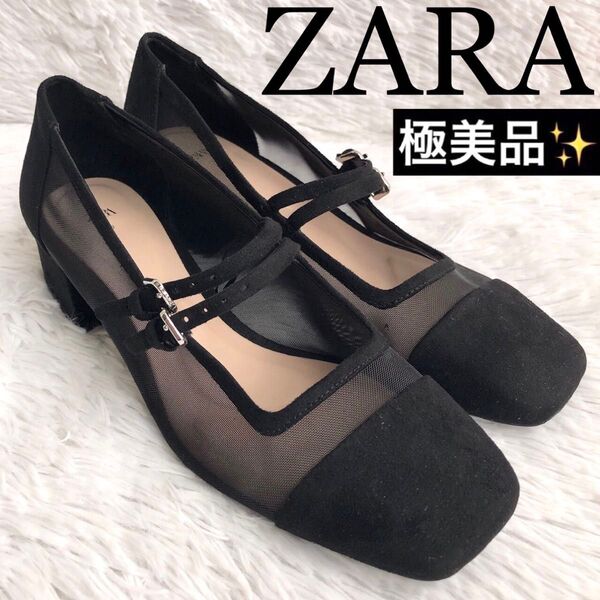 パンプス 24.5 黒 ZARA ザラ メッシュ ストラップ スエード 切り替え