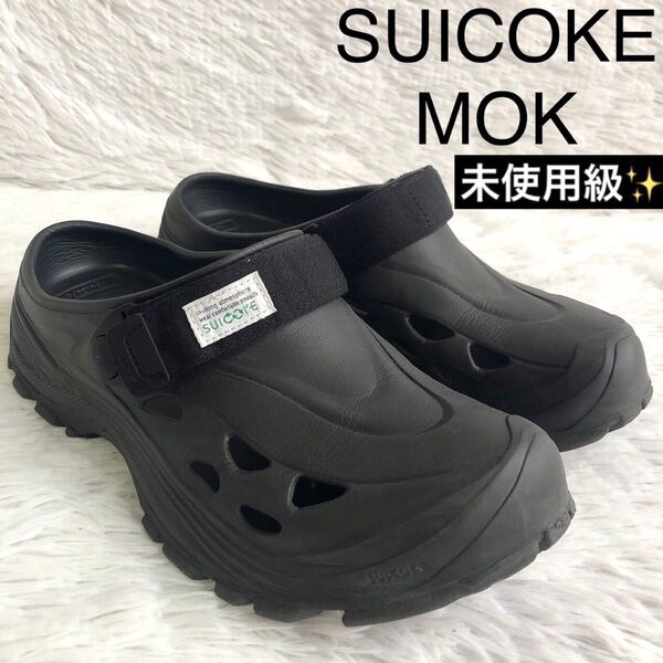 サンダル メンズ 厚底 ブランド 黒 SUICOKE スイコック MOK モック
