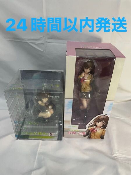 荻原沙優 フィギュアセット