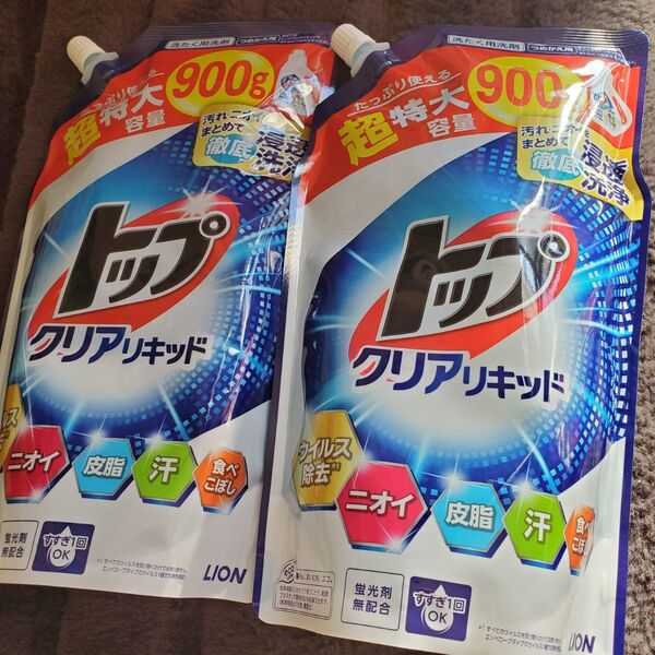 ライオン トップクリアリキッド 抗菌 つめかえ用 900g 2セット