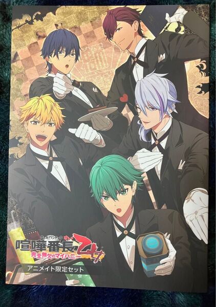 VITA【喧嘩番長乙女】完全無欠のマイハニー アニメイト限定セット 特典小冊子