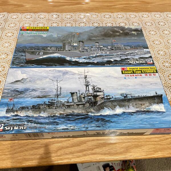 SkyWave 1/700 日本海軍駆逐艦陽炎、海防艦 択捉型 2隻セット プラモデル(258)