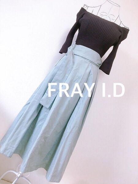 FRAY I.D ベルト付きハイウェスト フレアスカートコンビワンピース S