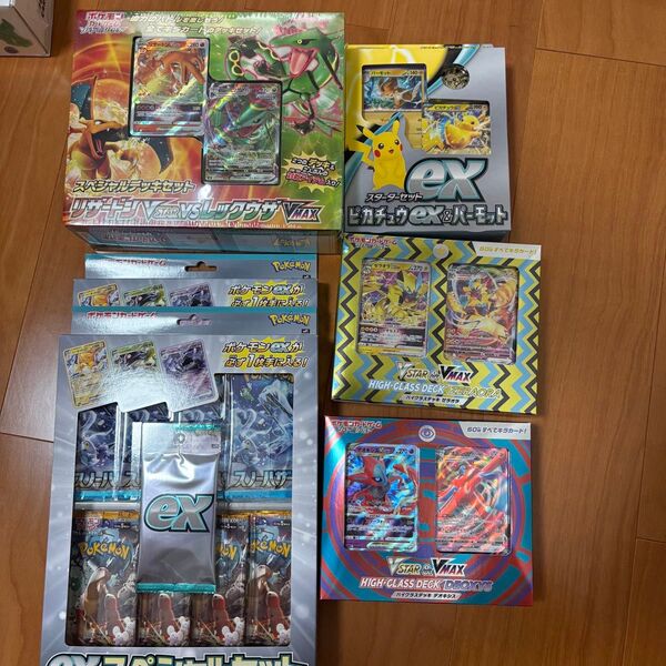 ポケモン exスペシャルセット ハイクラスデッキ デオキシス ゼラオラ ピカチュウexスターターセット スペシャルデッキリザードン