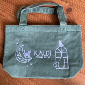 値下げ☆KALDI ミニトートバッグ グリーン