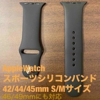 Apple Watch スポーツバンド42/44/45/46/49mm S/Mサイズ