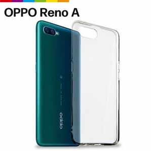 Oppo Reno A クリアケース