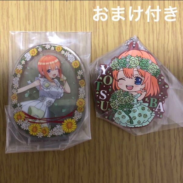 新品 一番くじ 五等分の花嫁 中野四葉 アクリルスタンド ラバーマスコット