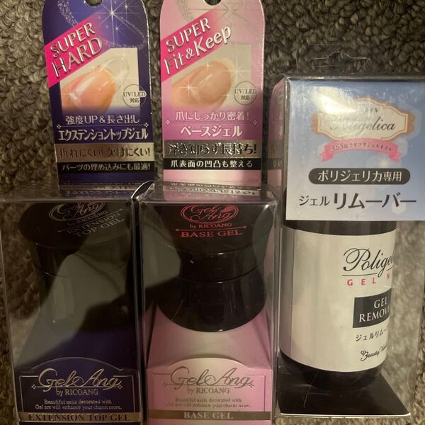 ジェルネイル用品3点セット