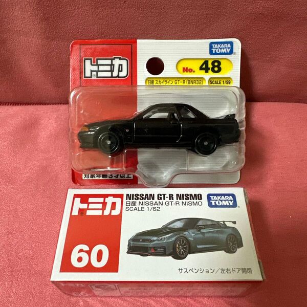 トミカ 48 日産スカイライン GT-R 2台