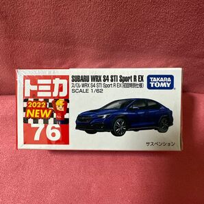 トミカ No.76 スバル WRX S4 STI Sport R EX 初回特別