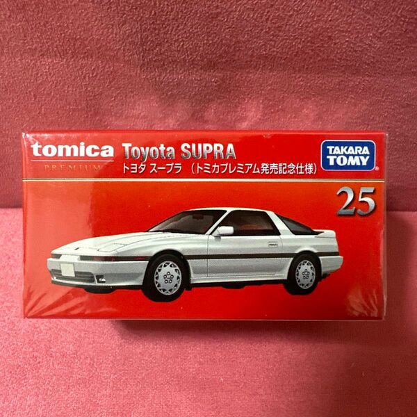 同梱用トミカプレミアム トヨタ スープラ 発売記念仕様