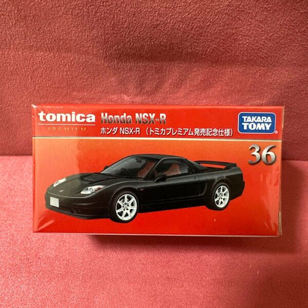 トミカプレミアム ホンダ NSX-R 発売記念仕様
