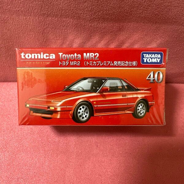 トミカプレミアム トヨタ MR2 発売記念仕様