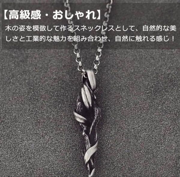 ネックレス メンズ 人気 レックレス ステンレス アクセサリー ペンダント メンズネックレス シルバー ネックレス チェーン
