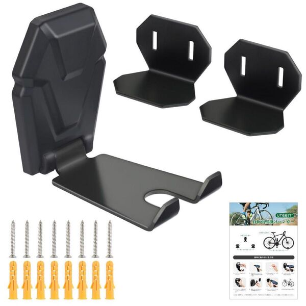 UTEBIT 自転車壁掛けフック 耐荷重20kg 自転車用ディスプレイスタンド 自転車 壁掛け 自転車 スタンド 横置き 固定式