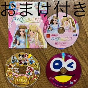 マクドナルド リカちゃん DVD ハッピーセット マック まとめ売り