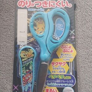 はさみ ポケモン キッズ用 ポケットモンスター 青 ブルー 安全 ショウワノート コクヨ