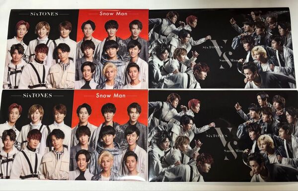 SixTONES SnowMan セブンイレブン チケットホルダー ファイル 2種 各2枚